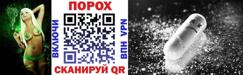 Amphetamine Розовый  Тавда 