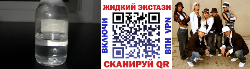 omg сайт  наркотики  Тавда  БУТИРАТ бутик 