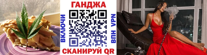 hydra как войти  сколько стоит  Тавда  Cannafood конопля 