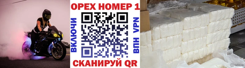 где купить наркотик  Тавда  Cocaine FishScale 