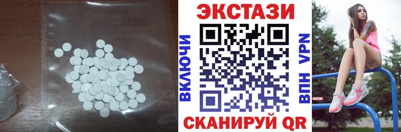 ЭКСТАЗИ 99%  продажа наркотиков  Тавда 