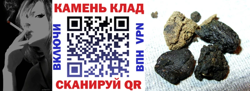 наркота  Тавда  Гашиш hashish 