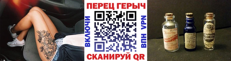 как найти   darknet официальный сайт  Героин гречка  Тавда 