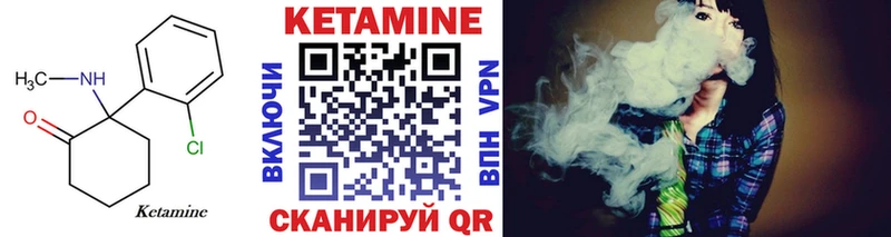 ссылка на мегу зеркало  Тавда  КЕТАМИН ketamine  где купить наркоту 