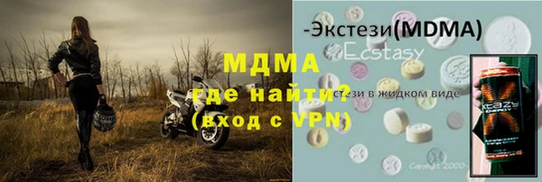 гашишное масло Арсеньев