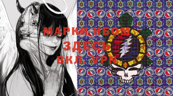меф VHQ Аркадак