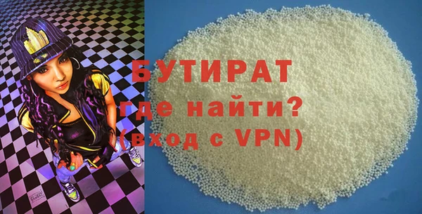 гашишное масло Арсеньев