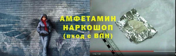 меф VHQ Аркадак