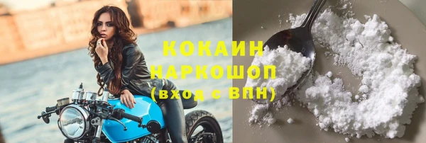 прущие крисы Алексеевка