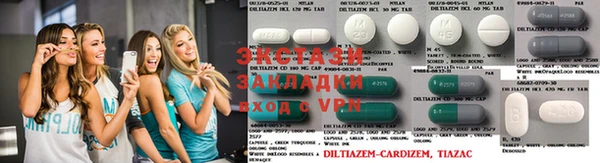 меф VHQ Аркадак