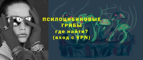гашишное масло Арсеньев