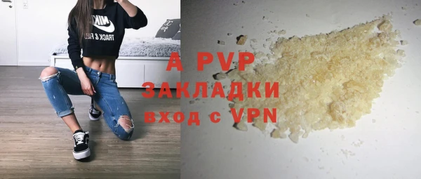 гашишное масло Арсеньев