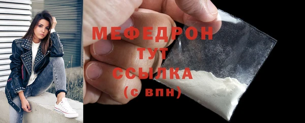 меф VHQ Аркадак