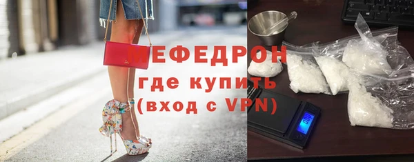 меф VHQ Аркадак