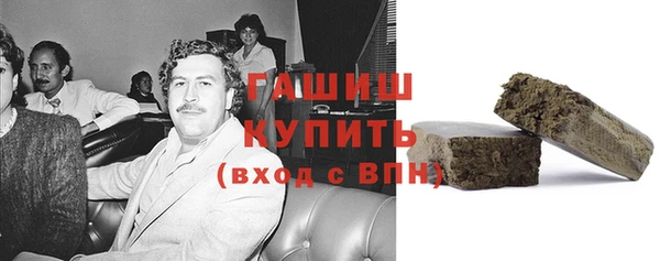 гашишное масло Арсеньев