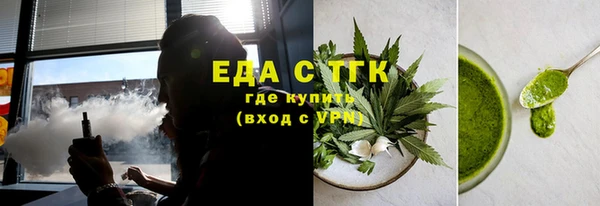 гашишное масло Арсеньев