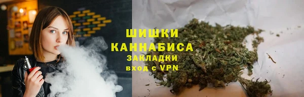 гашишное масло Арсеньев
