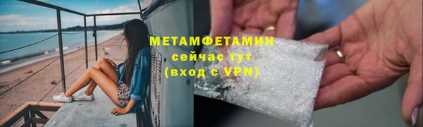 скорость mdpv Армянск