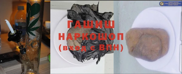 гашишное масло Арсеньев