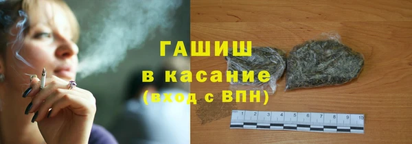 меф VHQ Аркадак