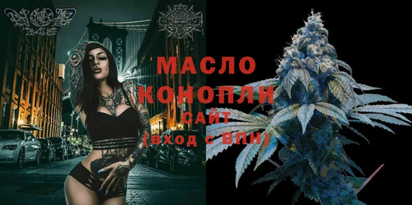 гашишное масло Арсеньев