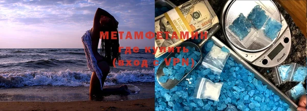 меф VHQ Аркадак