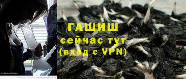 гашишное масло Арсеньев