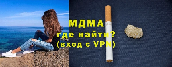 гашишное масло Арсеньев