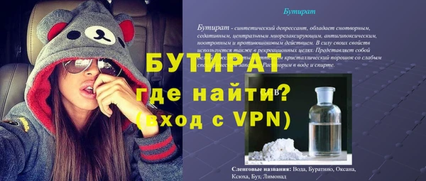 скорость mdpv Армянск