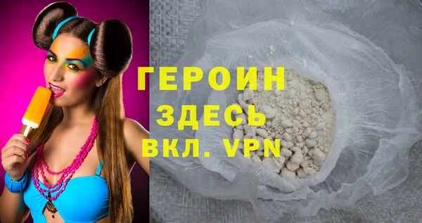 меф VHQ Аркадак