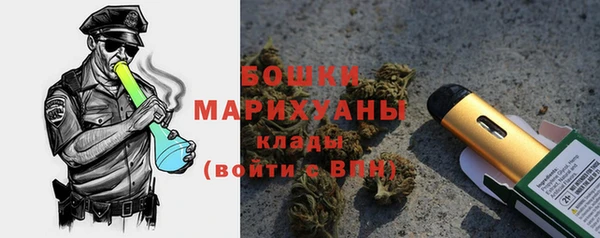 гашишное масло Арсеньев