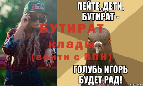 гашишное масло Арсеньев