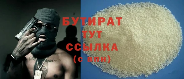 меф VHQ Аркадак
