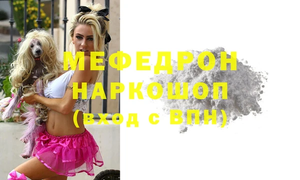 меф VHQ Аркадак