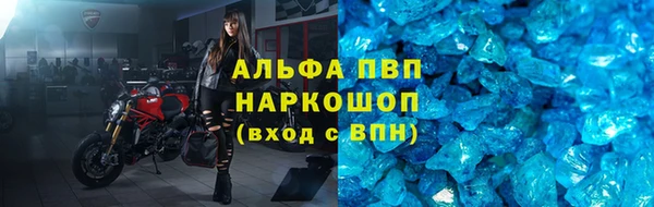 скорость mdpv Армянск