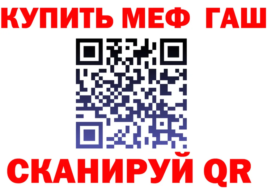 МЯУ-МЯУ 4 MMC ссылка маркетплейс omg Тавда