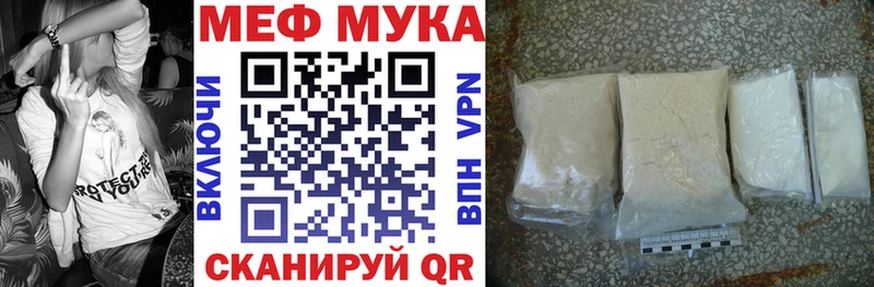 как найти закладки ОМГ ОМГ зеркало МЯУ-МЯУ мяу мяу Тавда