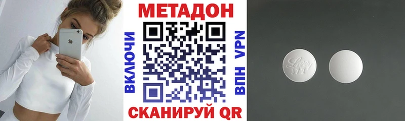 блэк спрут как зайти  Тавда  МЕТАДОН methadone 