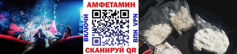 МЕТАМФЕТАМИН мет  hydra зеркало  Тавда  где купить наркоту 