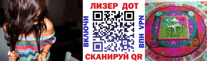 Наркотические марки 1,8мг  где продают   Тавда 